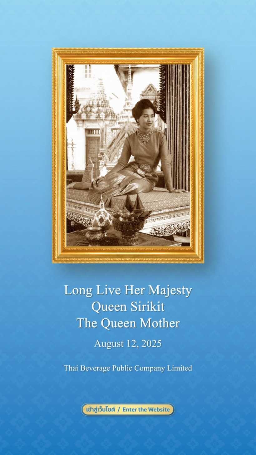 Queen Sirikit