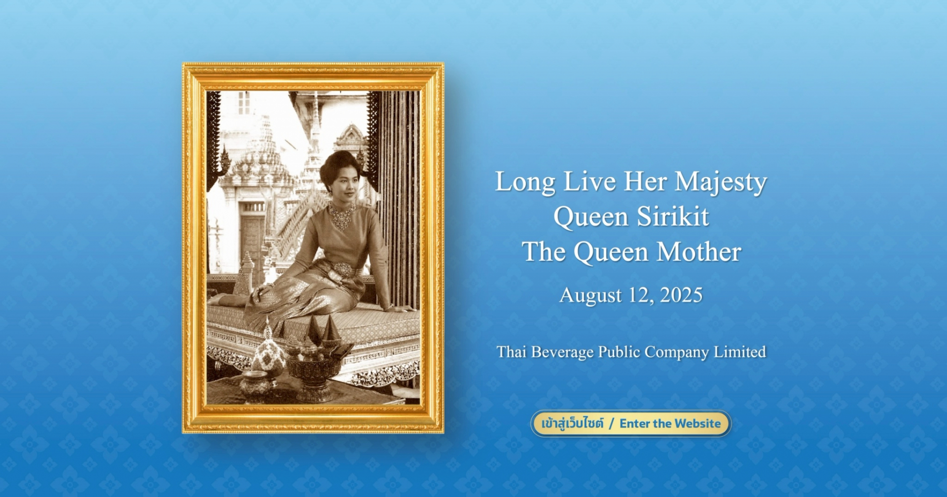 Queen Sirikit